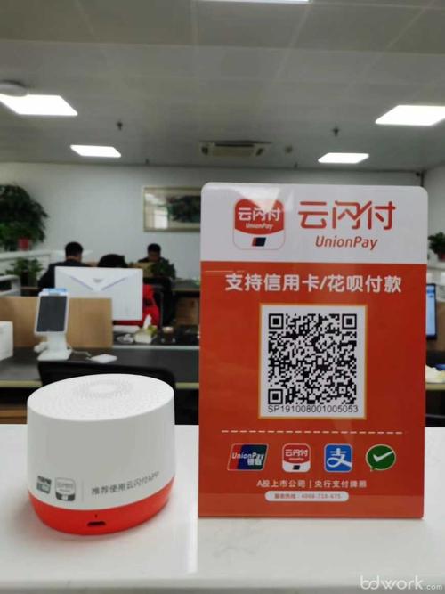 银联收款码要手续费吗?用银联卡提现怎么收费-图1 银联收款码要手续费吗?用银联卡提现怎么收费-图1