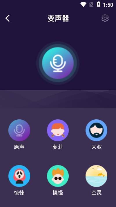 宇晨语音包怎么获取？宇晨国际大酒店收费-图3