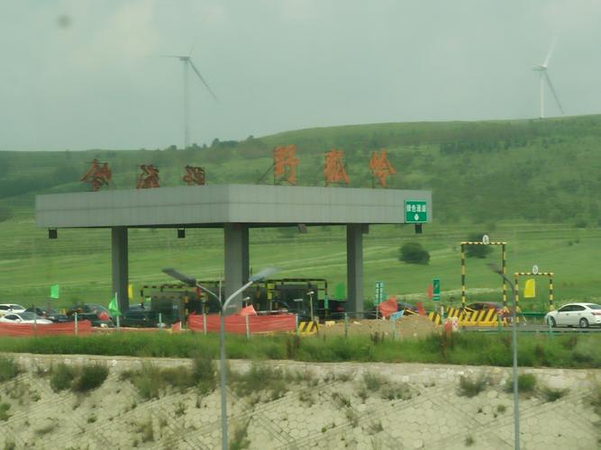 张北大滩旅游攻略？张北南收费站到野狐岭