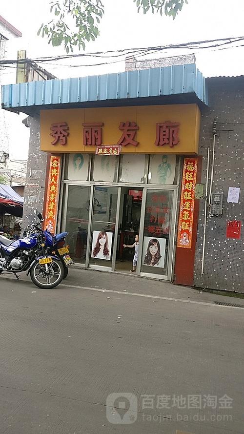 中山古镇附近最好发廊？中山发廊收费