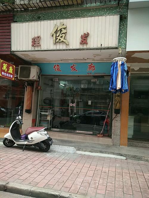 中山古镇附近最好发廊?中山发廊收费-图2 中山古镇附近最好发廊?中山发廊收费-图2