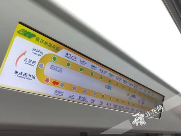 重庆轻轨站内换乘怎么收费?转轻轨收费的-图2 重庆轻轨站内换乘怎么收费?转轻轨收费的-图2