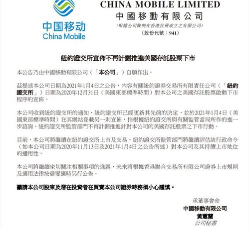 中国移动在日本每月漫游多少钱？在日本收短信收费吗-图2