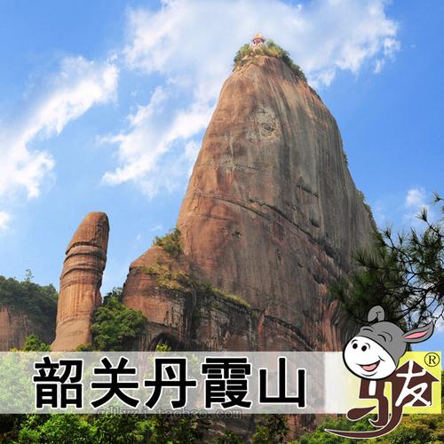 韶关丹霞山周末可以办年卡吗？（有韶关户籍）如何收费？张掖丹霞收费么