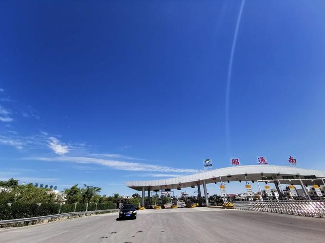 g85宜宾到昭通交界收费站叫什么名字?昭通收费站人员-图1 g85宜宾到昭通交界收费站叫什么名字?昭通收费站人员-图1