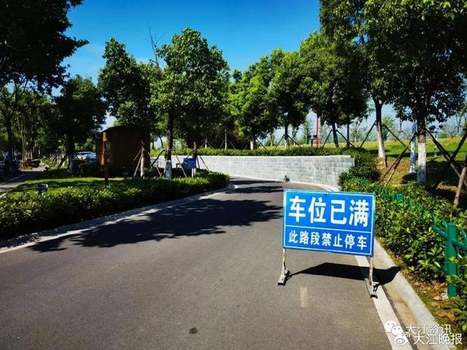 十里荷廊停车收费？镇安县停车收费