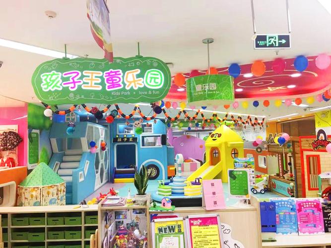 万达宝贝王为什么那么贵?郑州万达孩子王收费-图3 万达宝贝王为什么那么贵?郑州万达孩子王收费-图3