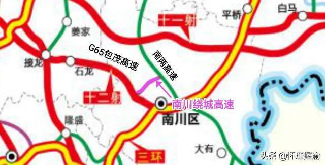 重庆到巫山过路费多少?重庆g65内环高速收费-图3 重庆到巫山过路费多少?重庆g65内环高速收费-图3
