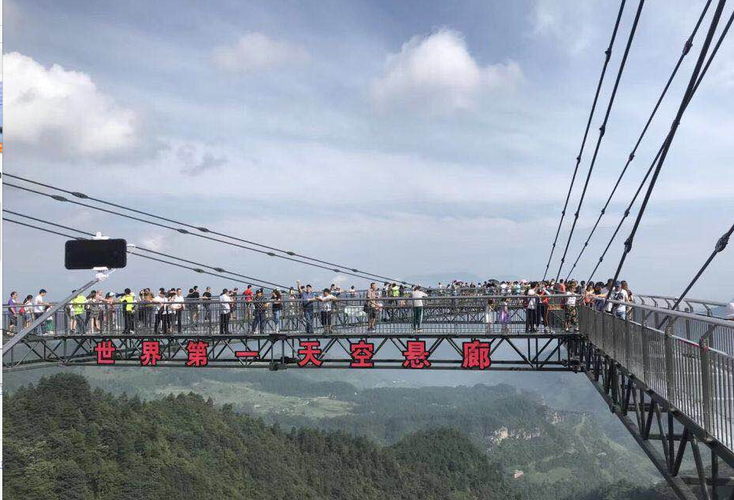 重庆市万盛区的奥陶纪的门票价格?重庆空中悬廊收费-图3 重庆市万盛区的奥陶纪的门票价格?重庆空中悬廊收费-图3
