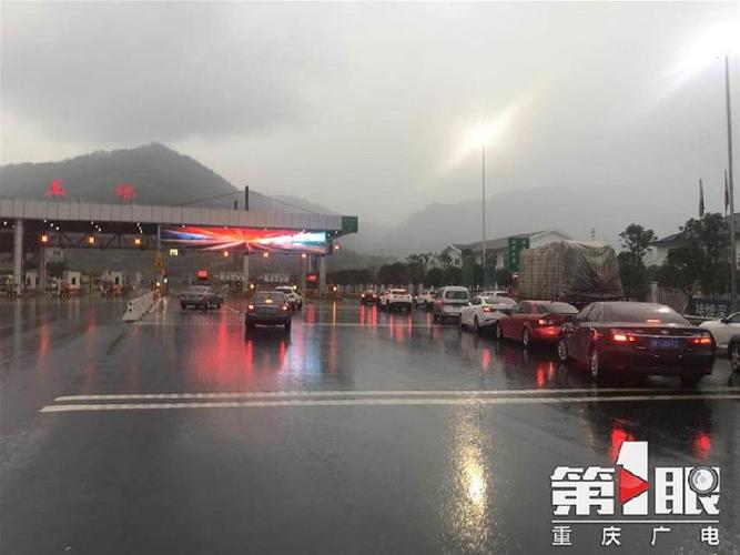 成渝高速全程有哪些收费站?重庆有几个收费站-图2 成渝高速全程有哪些收费站?重庆有几个收费站-图2