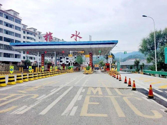 西安到柞水县高速公路收费站标准？柞水到西安高速路收费