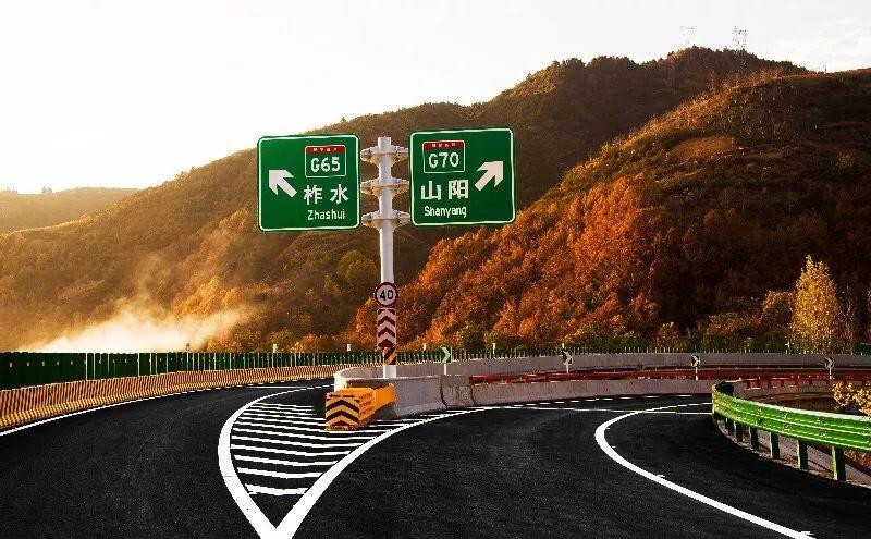 西安到柞水县高速公路收费站标准?柞水到西安高速路收费-图3 西安到柞水县高速公路收费站标准?柞水到西安高速路收费-图3