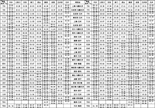成都到丰城的火车票价?k785次列车收费时刻表-图2 成都到丰城的火车票价?k785次列车收费时刻表-图2