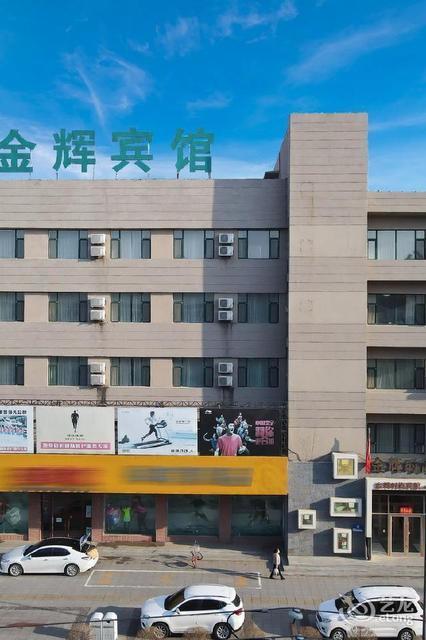 白城哪个宾馆最好?白城金辉收费站-图2 白城哪个宾馆最好?白城金辉收费站-图2