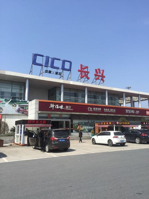 高淳至长兴高速什么征地?宝鸡长兴收费站-图2 高淳至长兴高速什么征地?宝鸡长兴收费站-图2