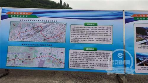 高淳至长兴高速什么征地?宝鸡长兴收费站-图1 高淳至长兴高速什么征地?宝鸡长兴收费站-图1