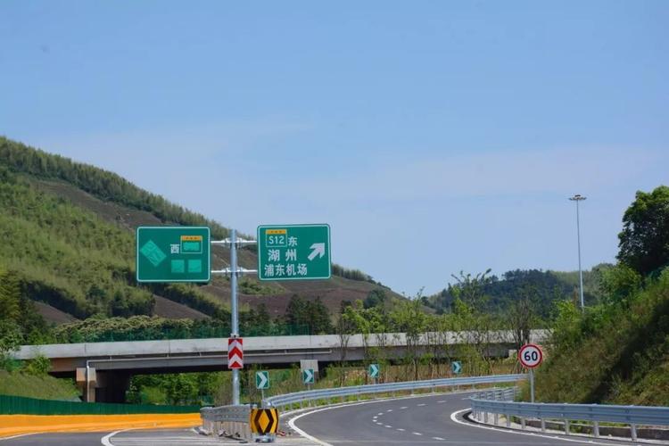 高淳至长兴高速什么征地?宝鸡长兴收费站-图3 高淳至长兴高速什么征地?宝鸡长兴收费站-图3