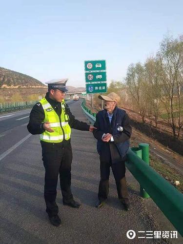 咸阳市交警支队高速永长中队在什么地方？彬县收费站永寿位置