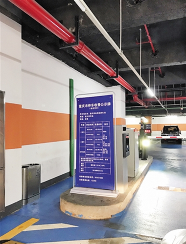 重庆北站停车场哪里最便宜?泊安飞停车场怎么收费-图3 重庆北站停车场哪里最便宜?泊安飞停车场怎么收费-图3