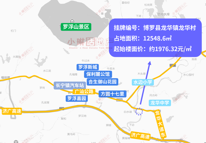 惠州市博罗县到长宁镇多少公里?博罗268收费标准-图2 惠州市博罗县到长宁镇多少公里?博罗268收费标准-图2
