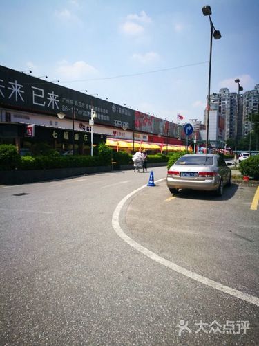 广州卜蜂莲花停车费？卜蜂中心停车白天收费