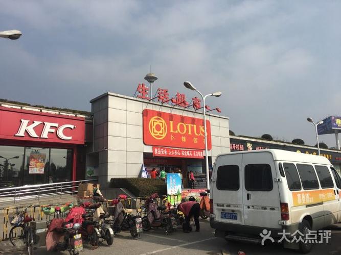 广州卜蜂莲花停车费?卜蜂中心停车白天收费-图2 广州卜蜂莲花停车费?卜蜂中心停车白天收费-图2