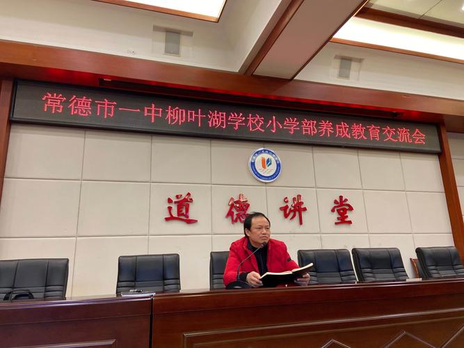 常德柳叶湖汽车站是几级车站?常德市柳叶湖中学收费-图3 常德柳叶湖汽车站是几级车站?常德市柳叶湖中学收费-图3