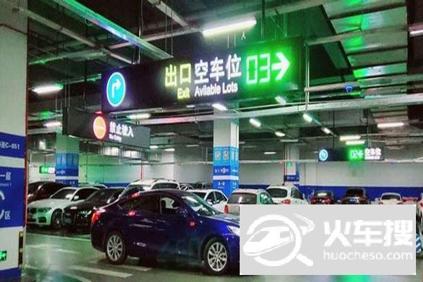 成都东客站停车费如何计算?成都东停车场收费-图3 成都东客站停车费如何计算?成都东停车场收费-图3