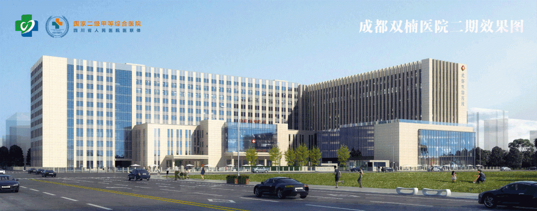簇桥规划有大型医院吗？成都双楠医院收费高吗