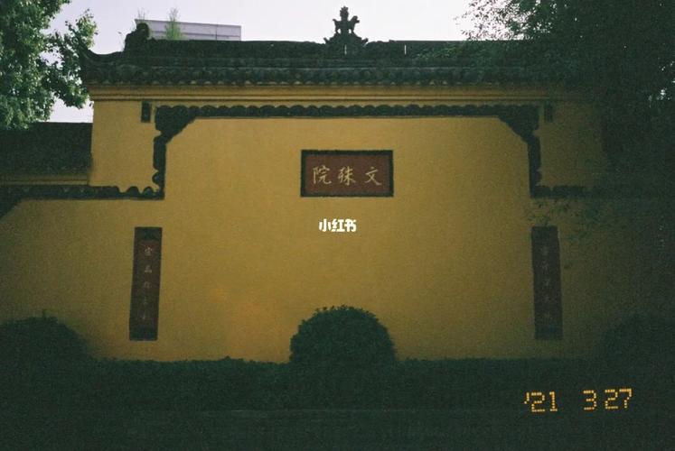 文殊院等景点的常规游览时间大约多少?成都文殊院收费-图2 文殊院等景点的常规游览时间大约多少?成都文殊院收费-图2