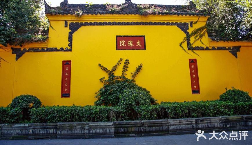 文殊院等景点的常规游览时间大约多少?成都文殊院收费-图3 文殊院等景点的常规游览时间大约多少?成都文殊院收费-图3