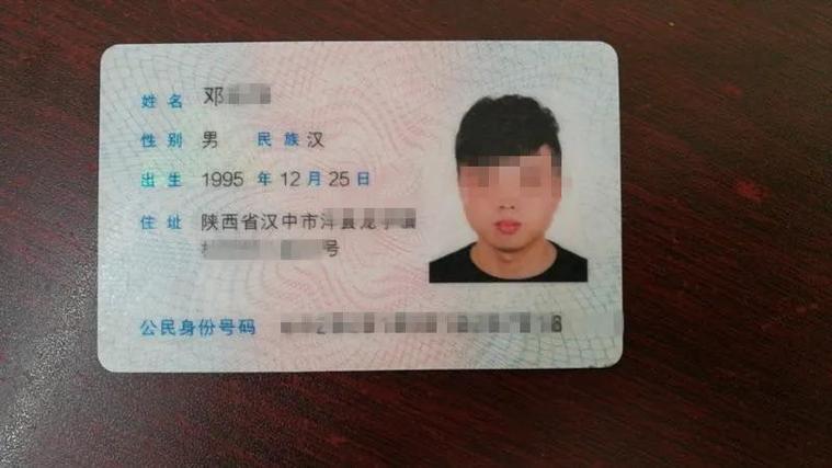 求四川沪州的身份证前6位是多少?崇州九龙医院乱收费-图3 求四川沪州的身份证前6位是多少?崇州九龙医院乱收费-图3