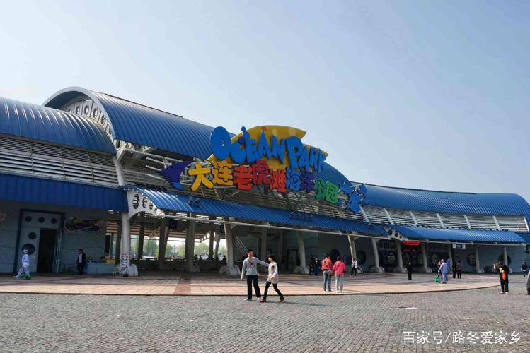 大连哪可以寄存几天东西？大连老虎滩收费