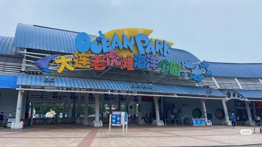 大连哪可以寄存几天东西?大连老虎滩收费-图3 大连哪可以寄存几天东西?大连老虎滩收费-图3