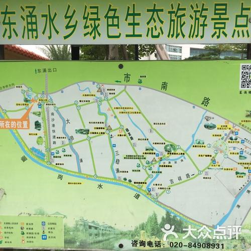 广东11月适合采摘的水果?东涌镇绿道农庄收费吗-图3 广东11月适合采摘的水果?东涌镇绿道农庄收费吗-图3