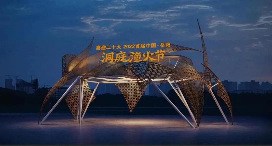 岳阳渔火节要门票吗?洞庭一号会所怎么收费-图2 岳阳渔火节要门票吗?洞庭一号会所怎么收费-图2