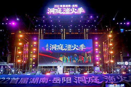 岳阳渔火节要门票吗?洞庭一号会所怎么收费-图3 岳阳渔火节要门票吗?洞庭一号会所怎么收费-图3
