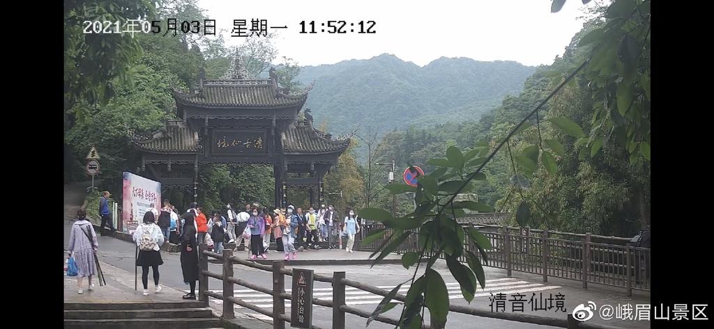 自驾峨眉山零公里需要买门票吗？峨眉山收费吗