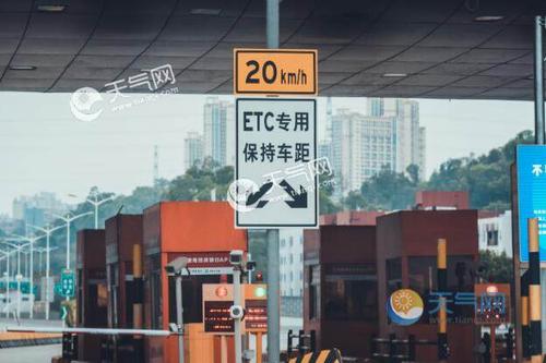 上午几点高速开始收费?高速几点开始收费-图3 上午几点高速开始收费?高速几点开始收费-图3