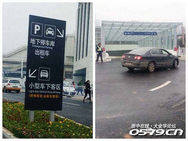 我去无锡东站乘高铁,把车放在停车场一星期,停车费多少?高铁无锡东站停车场怎么收费-图2 我去无锡东站乘高铁,把车放在停车场一星期,停车费多少?高铁无锡东站停车场怎么收费-图2