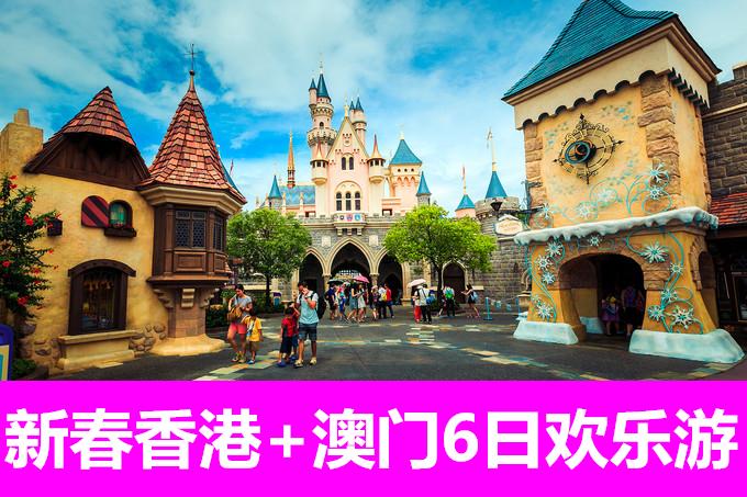 香港一日游跟团多少钱一个人？跟团香港游过关收费吗