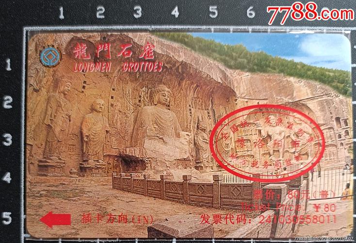 龙门石窟观光车车票来回是10元吗?观光车收费说明-图2 龙门石窟观光车车票来回是10元吗?观光车收费说明-图2