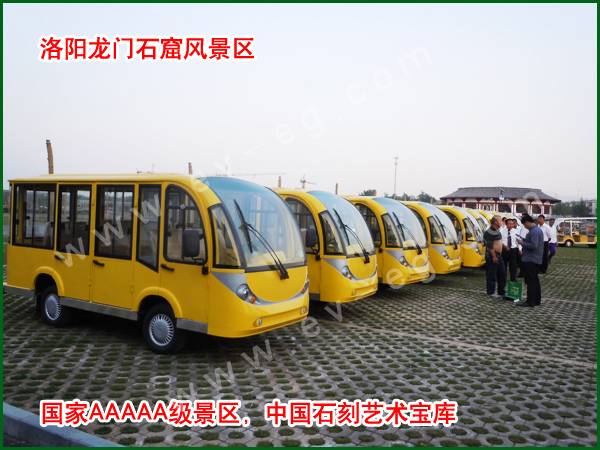 龙门石窟观光车车票来回是10元吗?观光车收费说明-图3 龙门石窟观光车车票来回是10元吗?观光车收费说明-图3