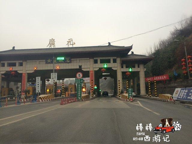 四川广元卫子收费站经纬度?广元快速两收费站距离-图2 四川广元卫子收费站经纬度?广元快速两收费站距离-图2