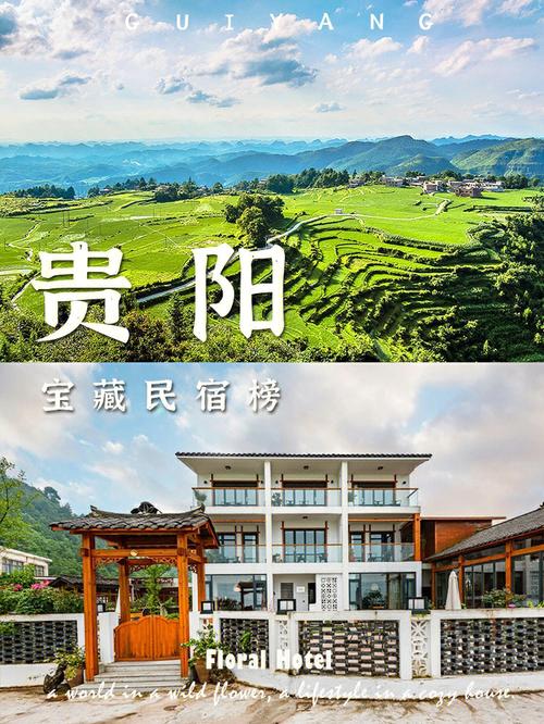 贵阳多格银滩壹号需要门票吗?贵阳收费的景点有哪些-图3 贵阳多格银滩壹号需要门票吗?贵阳收费的景点有哪些-图3