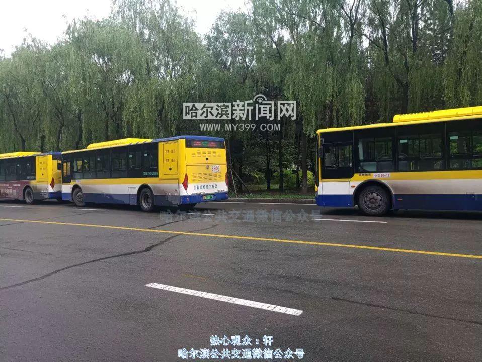 哈尔滨公交396路老年卡可用吗?哈尔滨396路公交车收费-图2 哈尔滨公交396路老年卡可用吗?哈尔滨396路公交车收费-图2