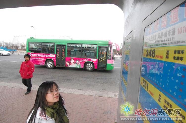 哈尔滨公交396路老年卡可用吗?哈尔滨396路公交车收费-图3 哈尔滨公交396路老年卡可用吗?哈尔滨396路公交车收费-图3