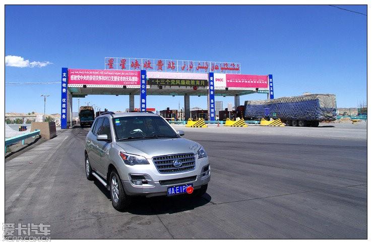 请问:乌鲁木齐到哈密或者星星峡的高速公路过路费多少?哈密骆驼圈子收费站-图3 请问:乌鲁木齐到哈密或者星星峡的高速公路过路费多少?哈密骆驼圈子收费站-图3
