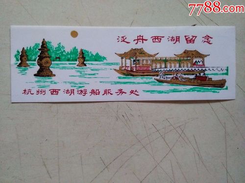 西湖公园要门票吗？杭州西湖什么景点收费