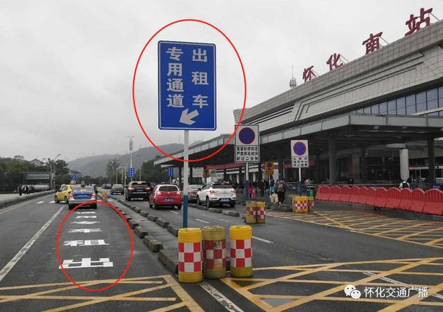 怀化万达停车收费标准？怀化高铁各站收费